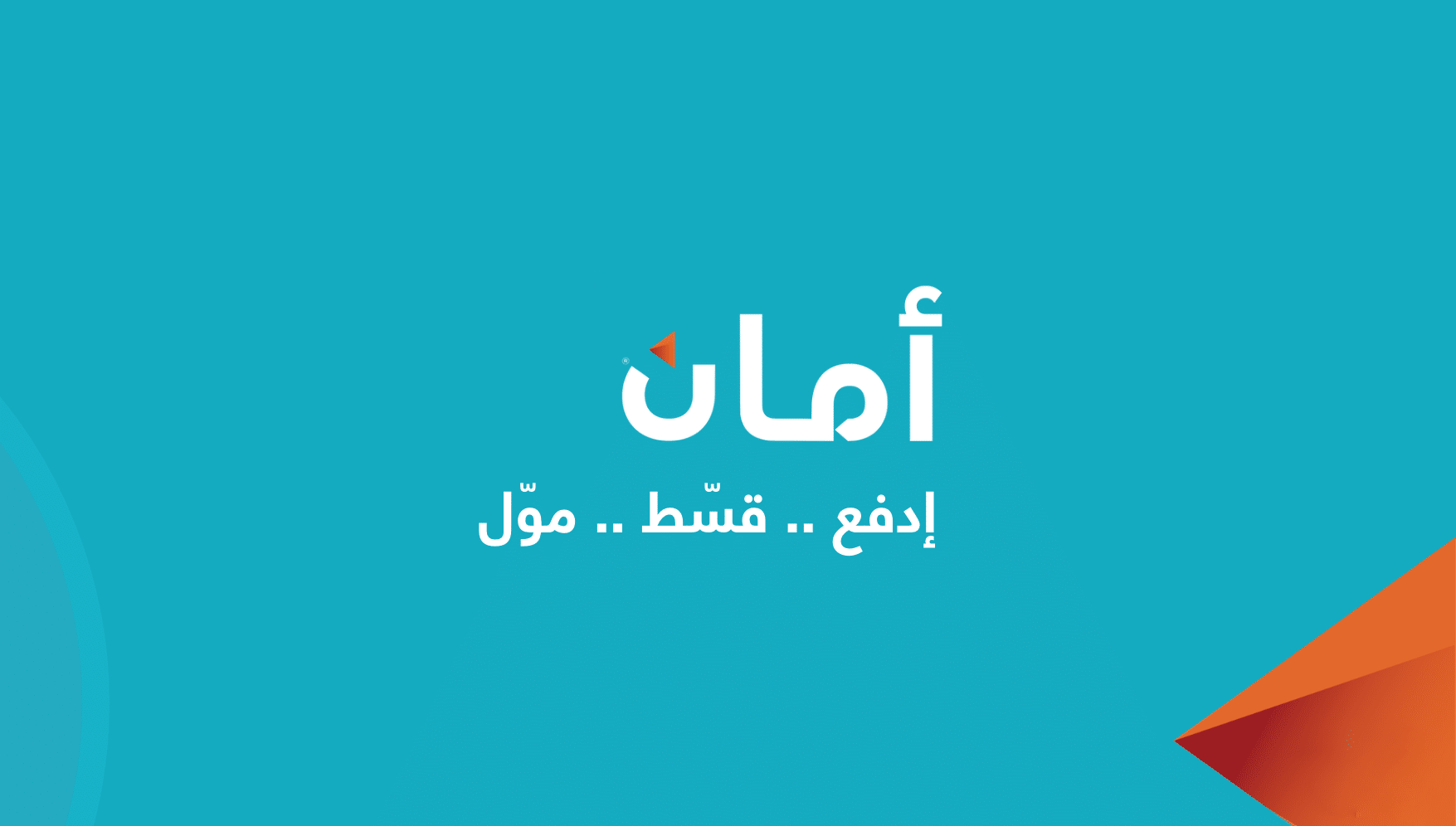 عميل 1